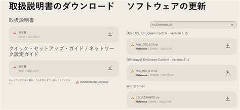 LG On Screen Control Download 的图像结果