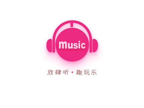 一个软件听遍全网的音乐，VIP音乐也能免费下载