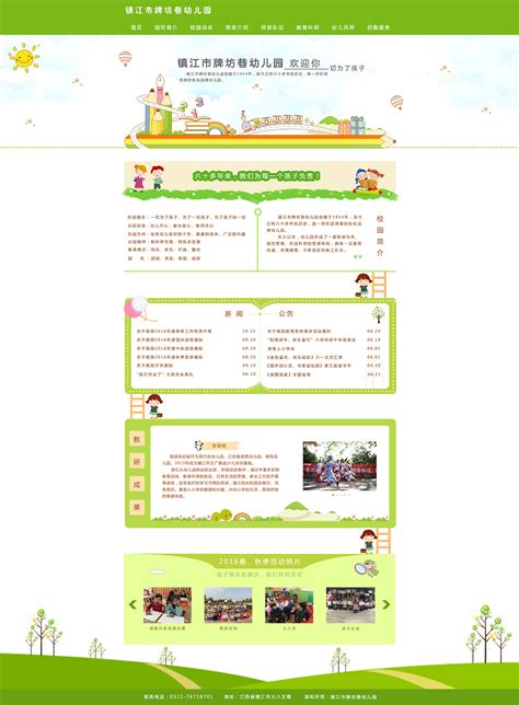 江南旅游网页设计_Ka1tlyn_n-站酷ZCOOL