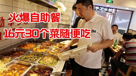 天津首家"音乐主题自助餐厅"无限量潮汕牛肉+300款菜品放肆开吃！