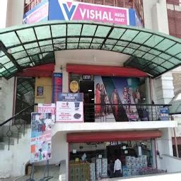 Vishal Mega Mart - Hypermarket - Ludhiana - Punjab | Yappe.in
