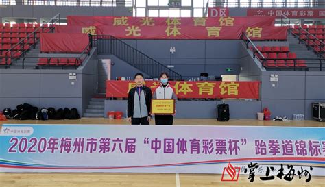 广东省第十五届运动会团体总分榜_广东频道_凤凰网
