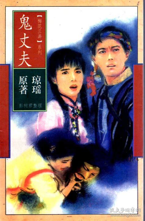 YESASIA: Ghost Husband (Ep.1-22) (End) (Taiwan Version) DVD - Ngok Ning ...