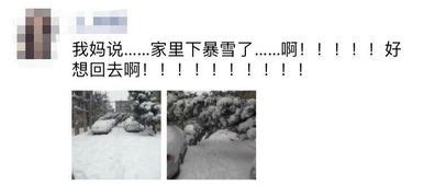 北京下雪啦，这有一份中国“降雪史”地图_腾讯新闻