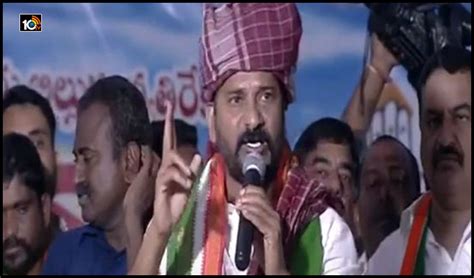ఎంపీ రేవంత్‌రెడ్డి పాదయాత్ర | MP Revanth Reddy Padayatra