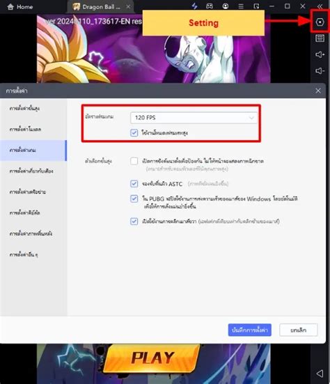 Dragon Ball Warrior เกมดราก้อนบน Idle เล่นเพลินๆ วิธี Reroll ไอดีได้ ...