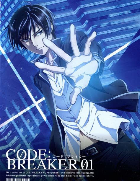 Code Breaker Anime 的图像结果