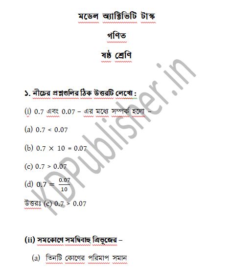 WB Model Activity Task Class 6 的图像结果