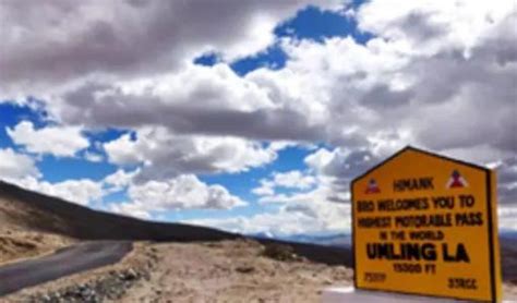 World's Highest Road : ప్రపంచంలోనే ఎత్తైన రోడ్డుని నిర్మించిన BRO ...