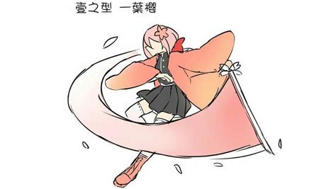 Image result for Demon Slayer Script