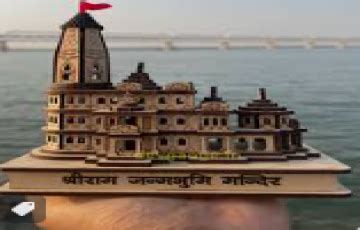 5 Days 4 Nights Allahabad-Ayodhya Tour Package | Allahabad, Ayodhya ...