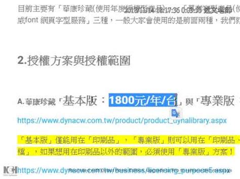 06： 海報 DM 範例介紹與中文字體版權說明 - YouTube