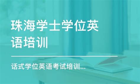 免统考 香港珠海学院2022-2023年留学硕士申请计划中英文授课专业 - 知乎