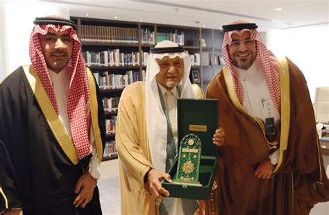 King Faisal Center for Research and Islamic Studies