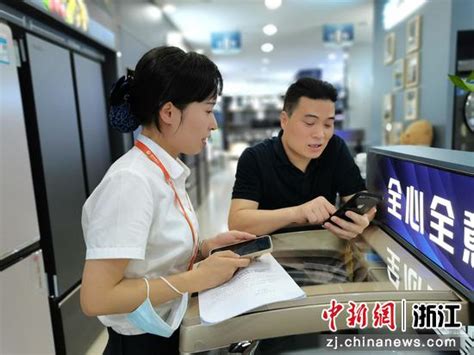 温州银行创新推出“温信贷” 大数据赋能个体工商户贷款-中国新闻网-浙江新闻