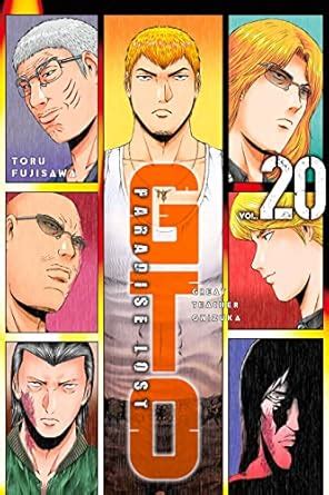 GTO Paradise Lost Vol. 20 (GTO: Paradise Lost) eBook : Fujisawa, Toru ...