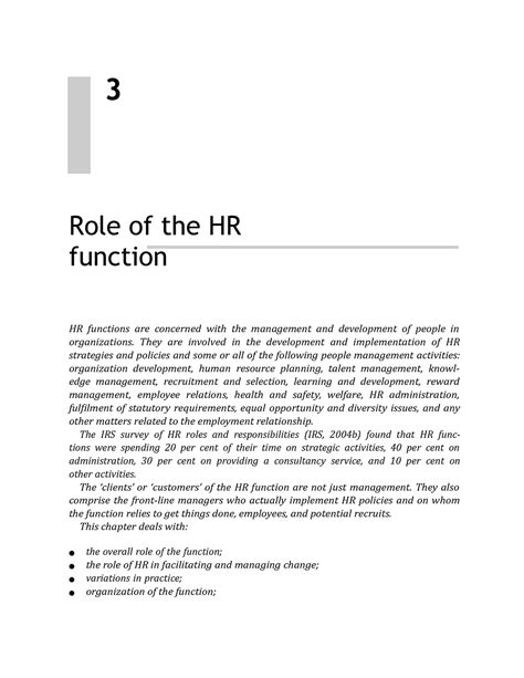 HR Function Definition 的图像结果