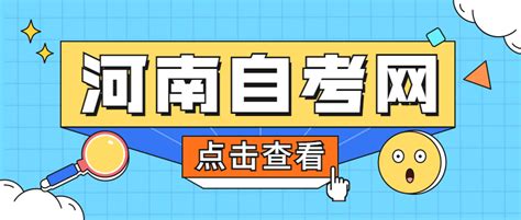 如何在网上查自己的学历，学籍信息？以及怎么做学历认证？ - 知乎