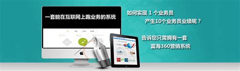 西安seo优化-西安seo推广/网站建设公司_西安富海360总部官网