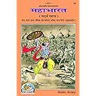 Mahabharat Hindi Anuwad Sahit (Bhag-1) Code 32 (Hindi Edition) eBook ...