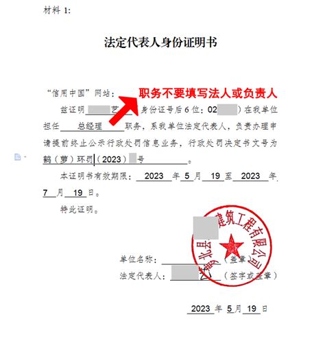 毕业证找不到了怎么证明学历,不认学信网怎么办?_档案整理网