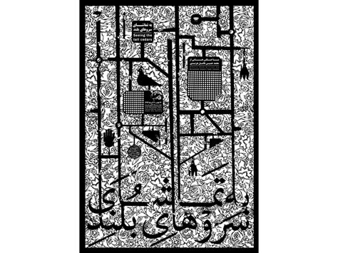 Typography Day 2016