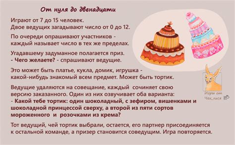 🦊Игры от Чек-Лися — Teletype