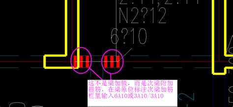 梁原位标注的图解,梁支座负筋长度取值,梁原位标注详细解释(第9页)_大山谷图库