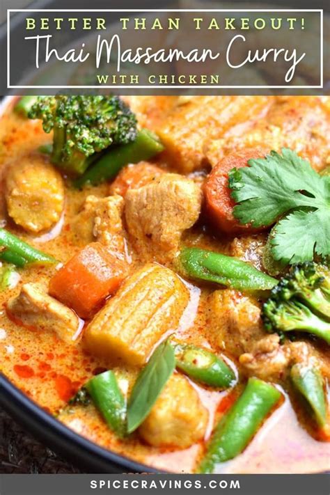 Massaman curry on sale instant pot