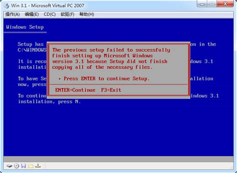 Image result for Win 3.1