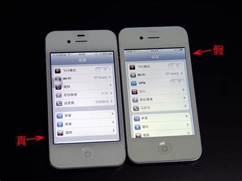 苹果4和4s区别图片,苹果5和5s的区别图片,苹果4图片(第2页)_大山谷图库