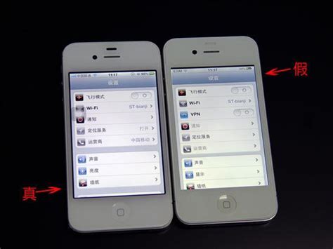 吹毛求疵看差别 iPhone4和4S外观对比_手机_科技时代_新浪网
