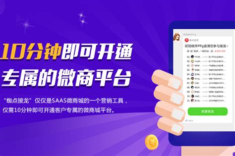 O2O商城app开发方案