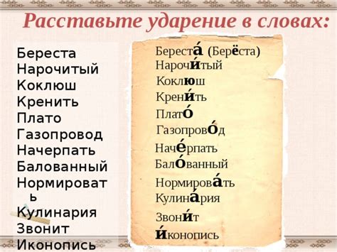Презентация к открытому уроку по русскому языку в 11 классе "Нестрашный ...