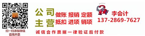 2021年税收洼地自然人代开详解和最新最全可代开类目 - 知乎