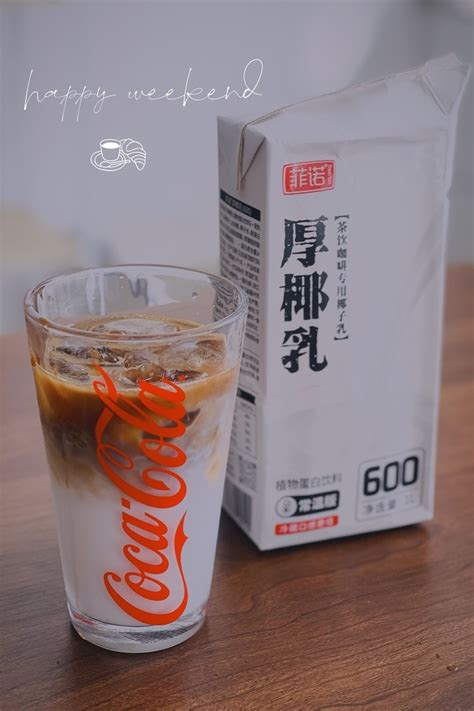 「菲诺」X「幸运咖」联手推出椰椰拿铁，生椰乳与现磨咖啡的融合-FoodTalks