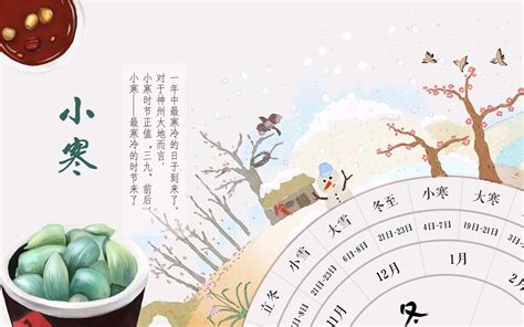 国画农历24节气 - 金玉米 | 专注热门资讯视频