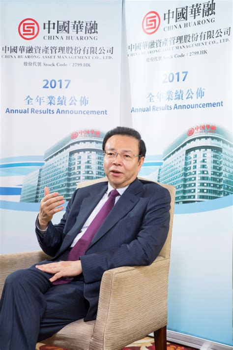 Huarong chief talks China’s deleveraging challenges - Debt - Deals ...