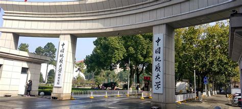 中国地质大学（武汉）-中国地质大学（武汉）是985大学吗？