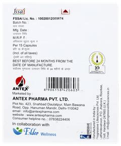B Complex Capsule: Uses, Side Effects, Price & Substitutes