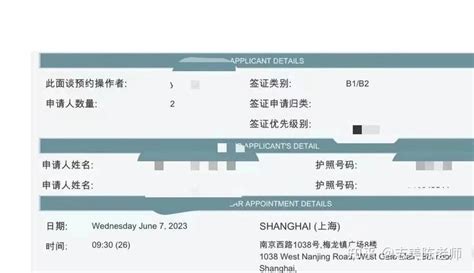 如何通过官方通道申请美国签证加急预约面谈（附实操指南）