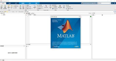 Telecharger MATLAB 2014B 的图像结果