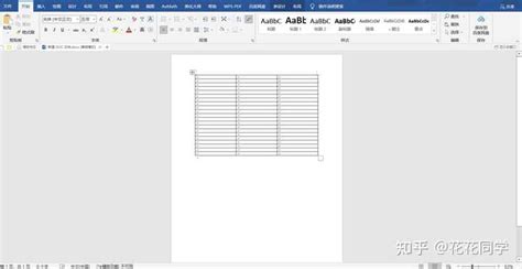 Excel表格打印怎么打印在一张纸上？四种方法搞定！ - 系统之家