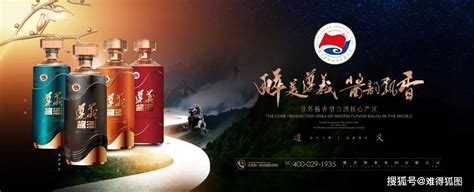 贵州最新规划：“十四五”打造酱香白酒产业集群_凤凰网