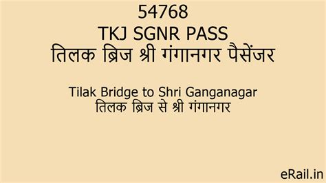 54768 TKJ SGNR PASS Train Route