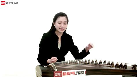 从零起步学古筝【29】劳动最光荣讲解（二）Chinese musical instruments guzheng