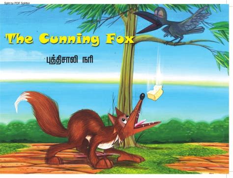 புத்திசாலி நரி | NLCLMB - CIIL | The world of Stories