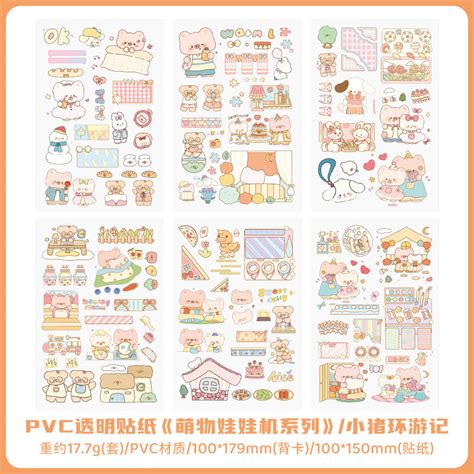 6 Sheets Kawaii Sticker Sheets – The Curated Store India