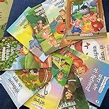 Story Book for Kids (Set of 10 Books) (Illustrated) (Hindi) - Moral ...