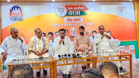 BJP Is Set To Secure Majority In State: Devda